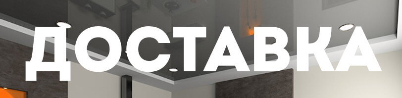Доставка и разгрузка в октябре в Ханты-Мансийске. Все способы и условия